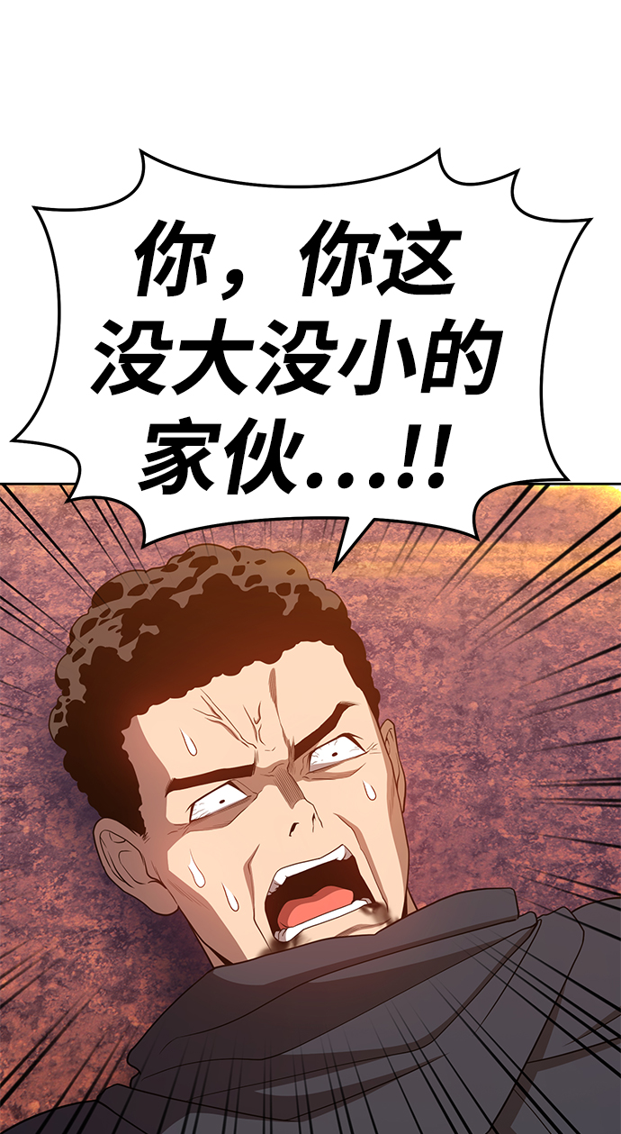 [第20话] ONE LOVE（4）219
