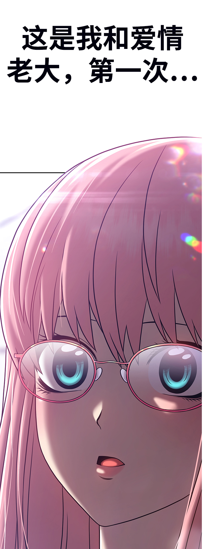 [第13话] 角色删除（1）29