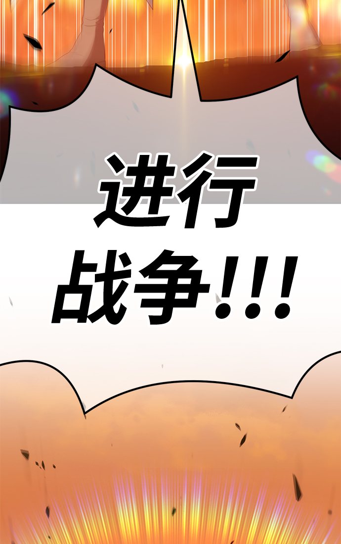[第32话] 勇士约菲（5）66
