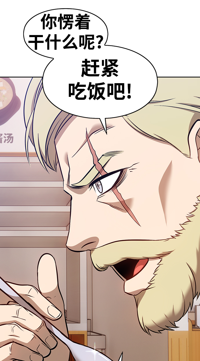 [第5话] 序章119