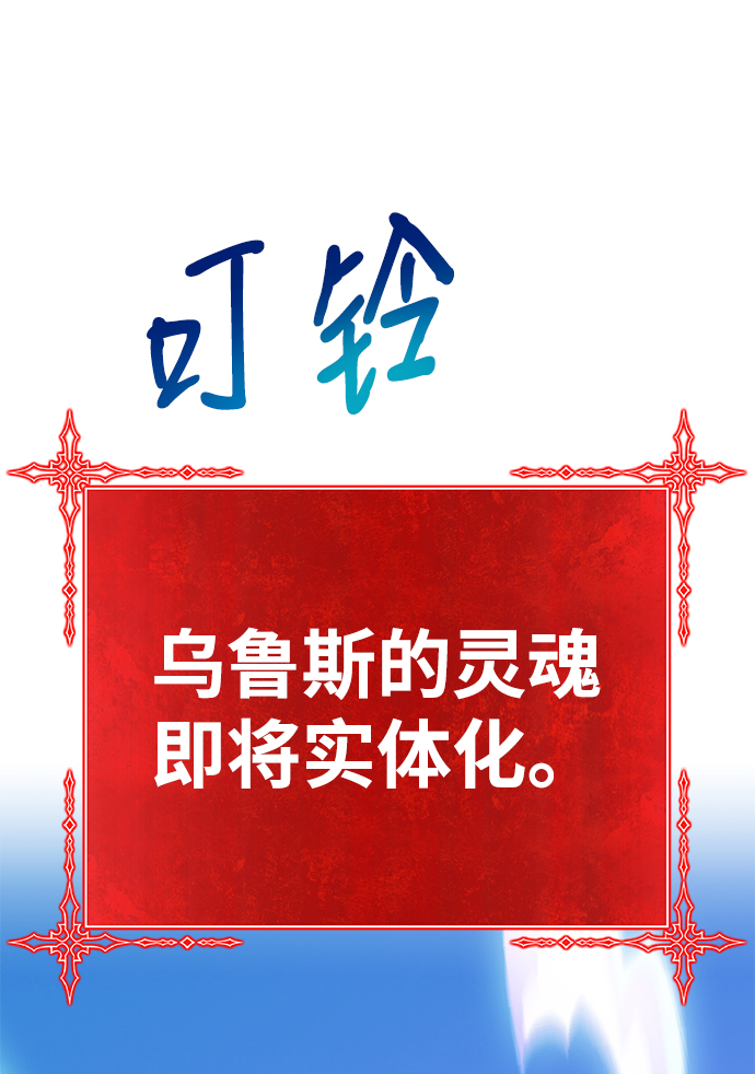 [第27话] 露娜（2）33