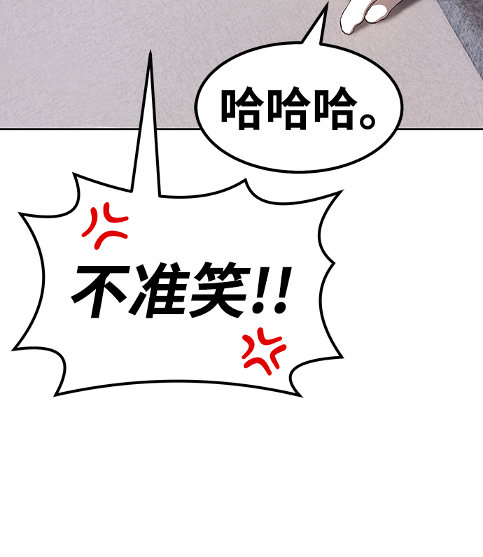 [第34话] 布满星光的花（1）36