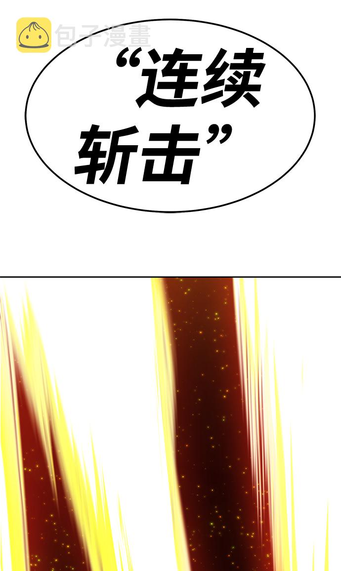 [第18话] ONE LOVE（2）224