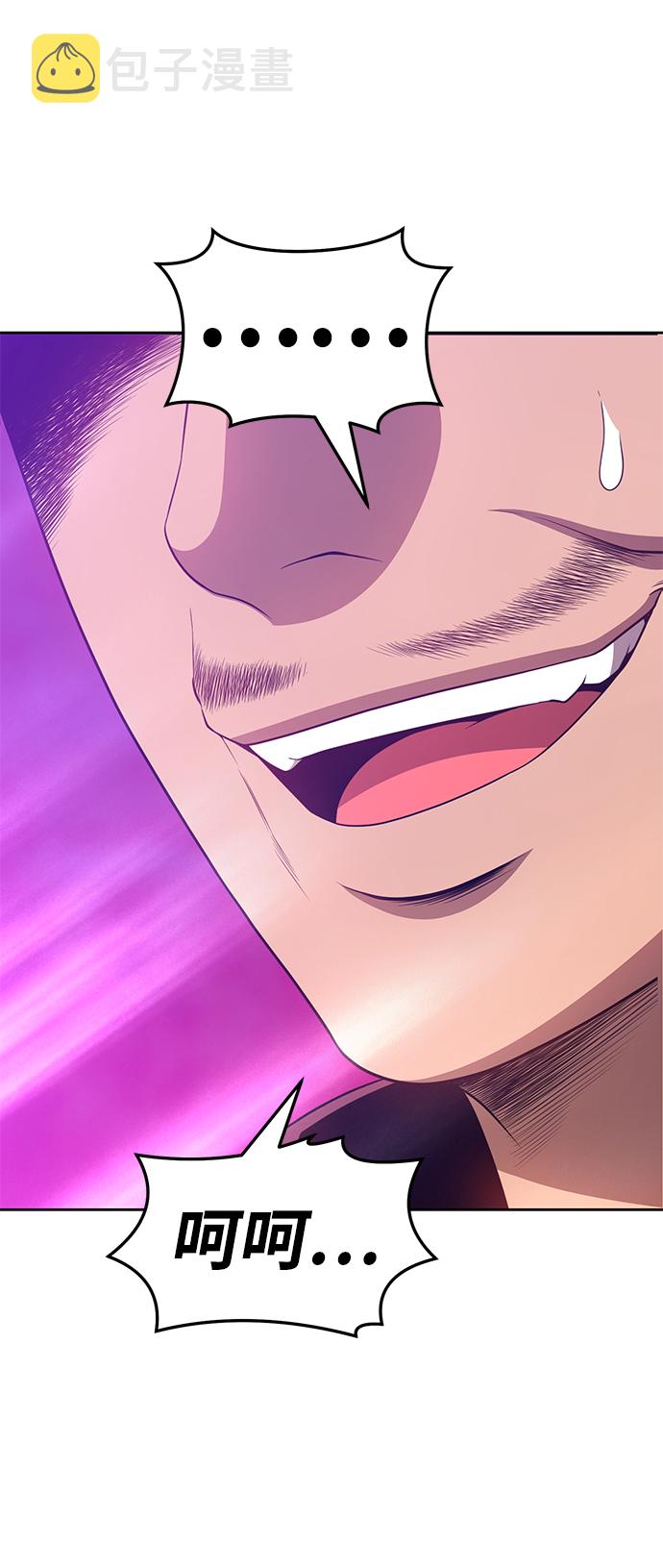 [第25话] 屁屁man（5）175