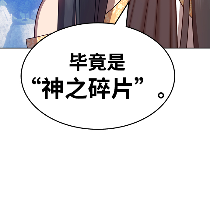 [第14话] 角色删除（2）125