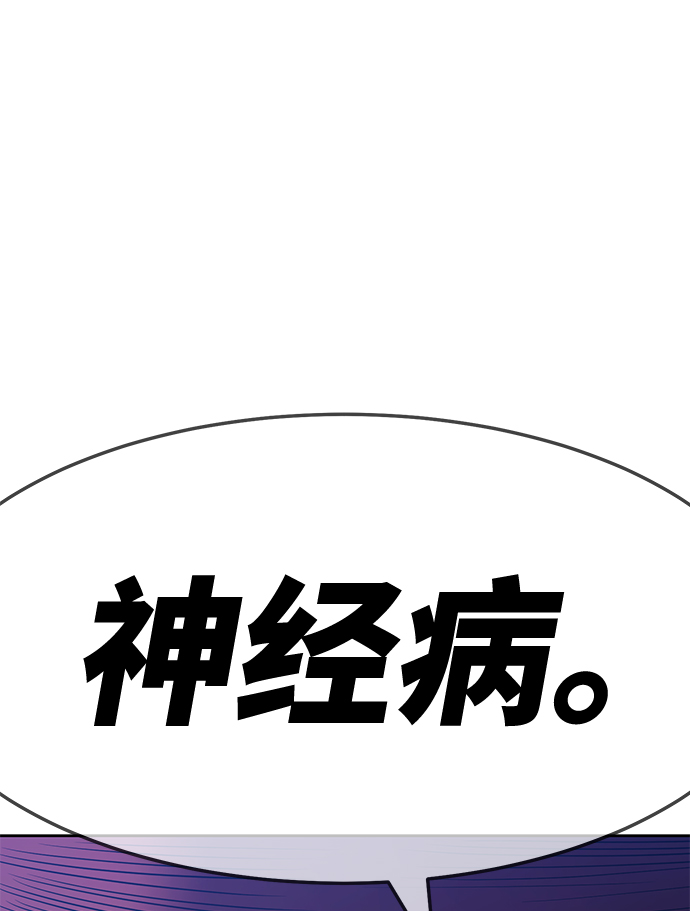 [第23话] 屁屁man（3）69