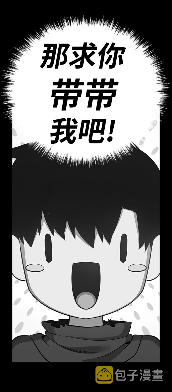 [第16话] 角色删除（4）6