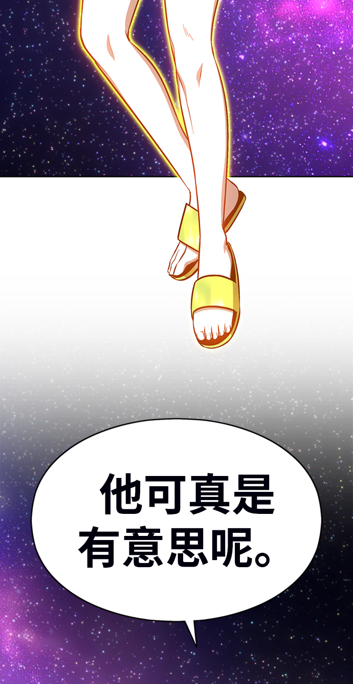 [第6话] 你的爱情“LOVE”277