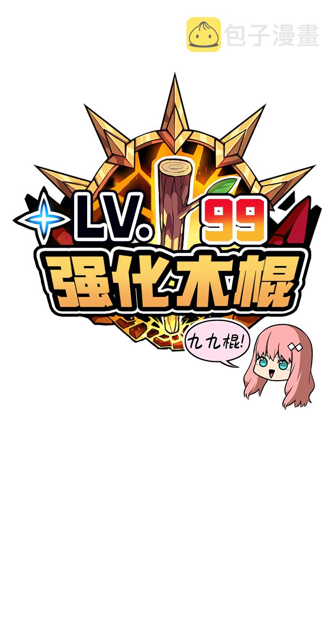 [第6话] 你的爱情“LOVE”26