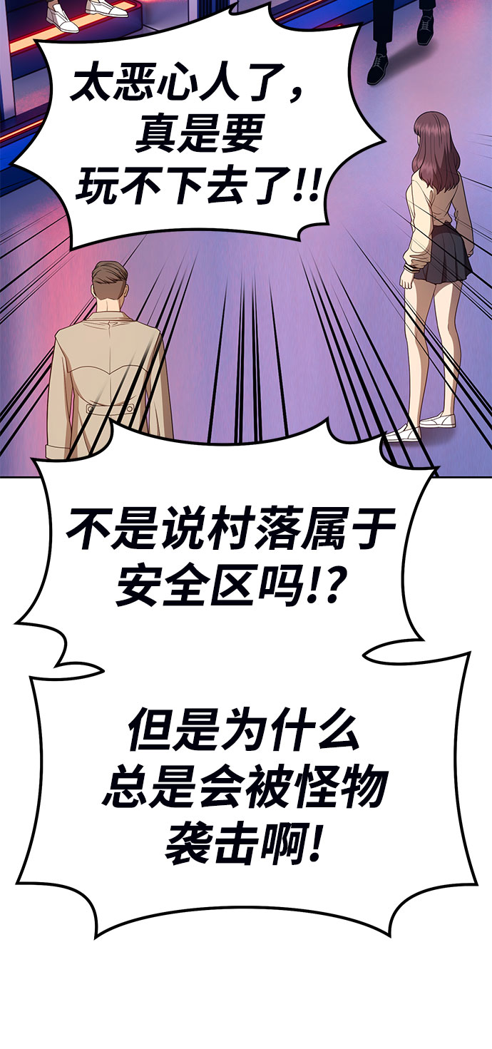 [第29话] 勇士约菲（2）64