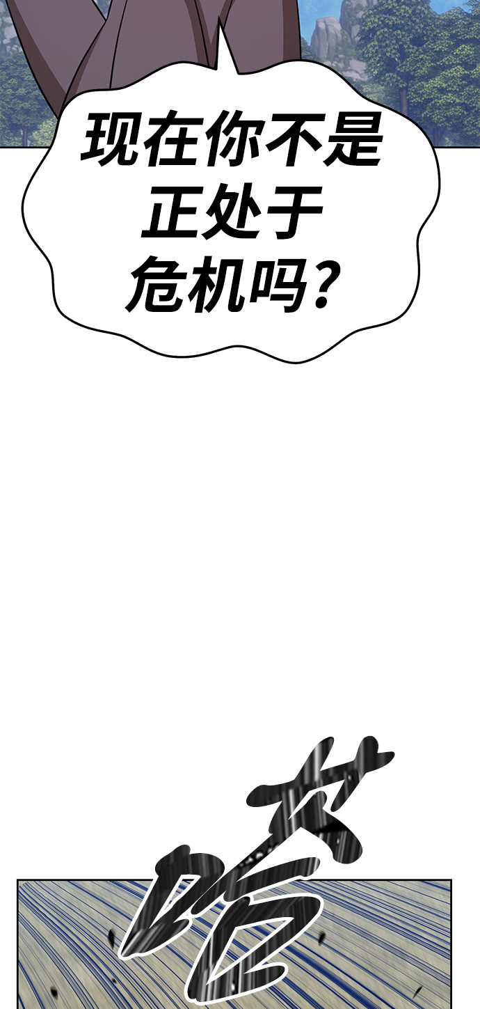 [第20话] ONE LOVE（4）4