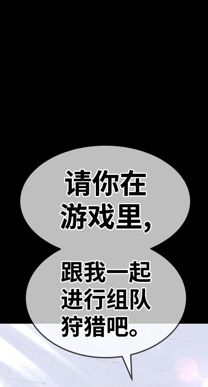 [第27话] 露娜（2）4