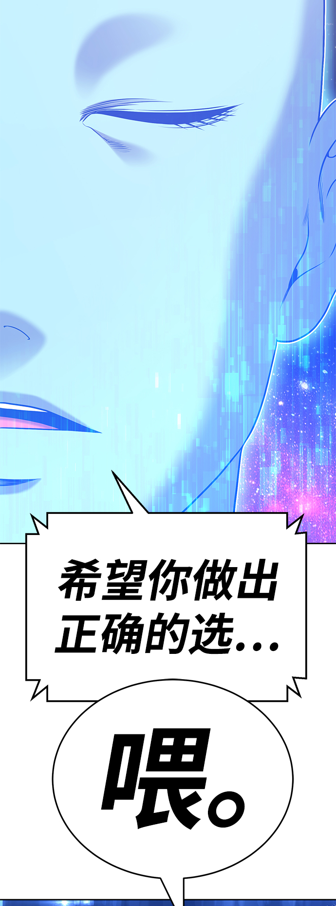 [第10话] 突破满级252