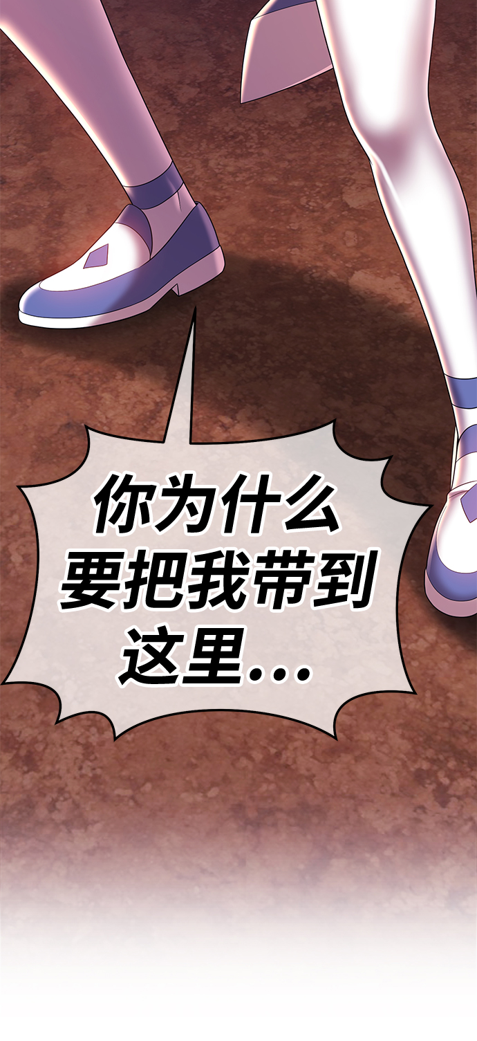 [第18话] ONE LOVE（2）3