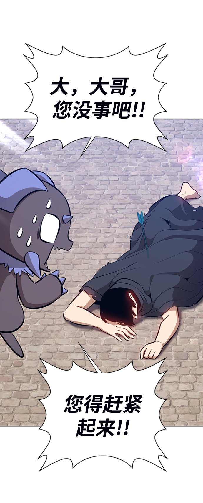 [第3话] 1vs300000072