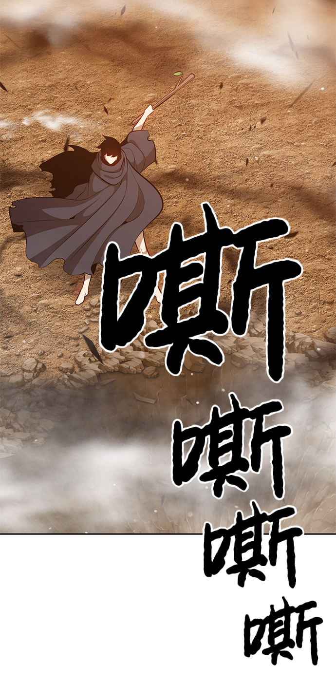 [第4话] 这个游戏有尽头吗？59