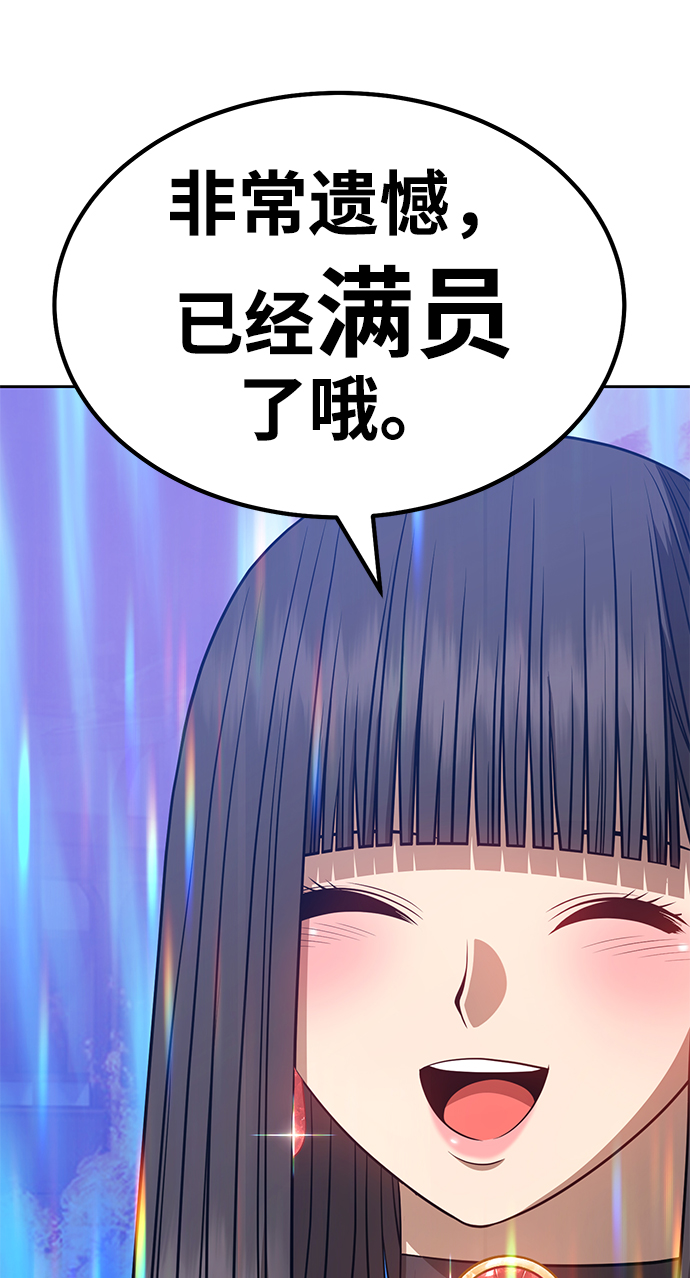 [第31话] 勇士约菲（4）84