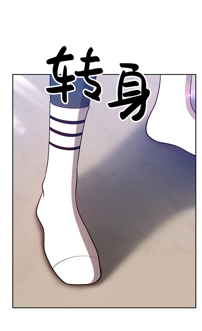 [第34话] 布满星光的花（1）55