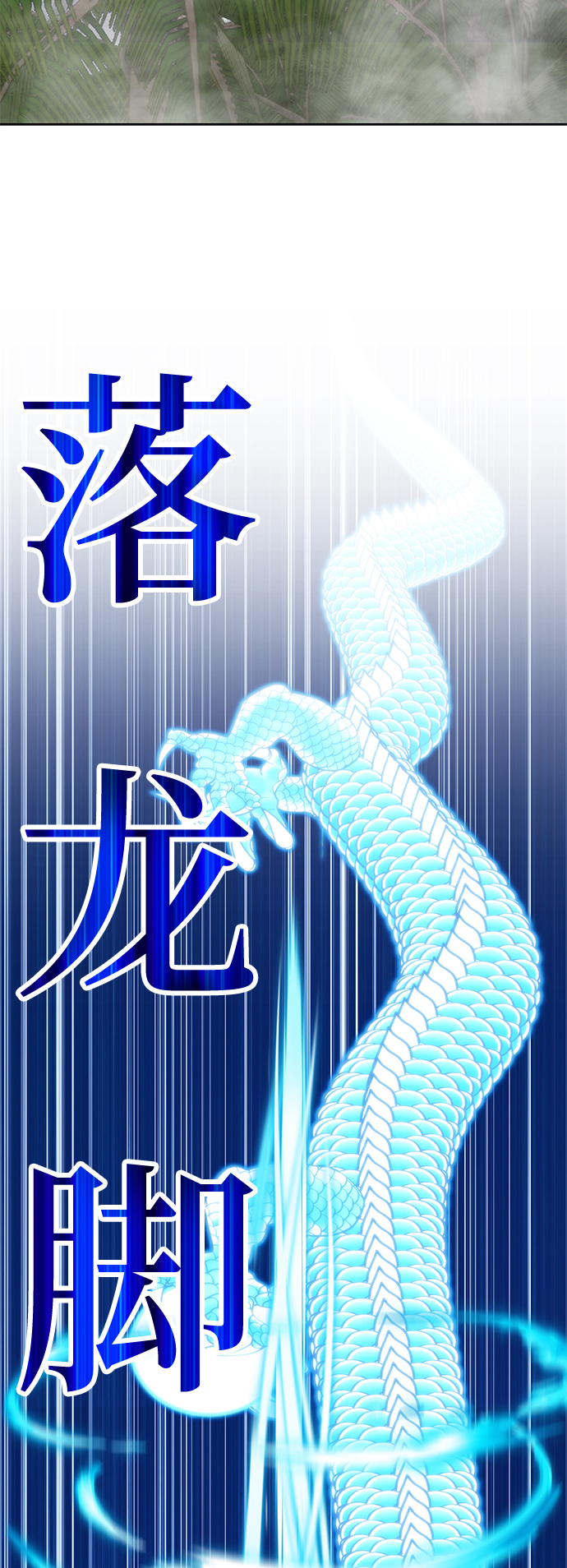 [第26话] 露娜（1）219