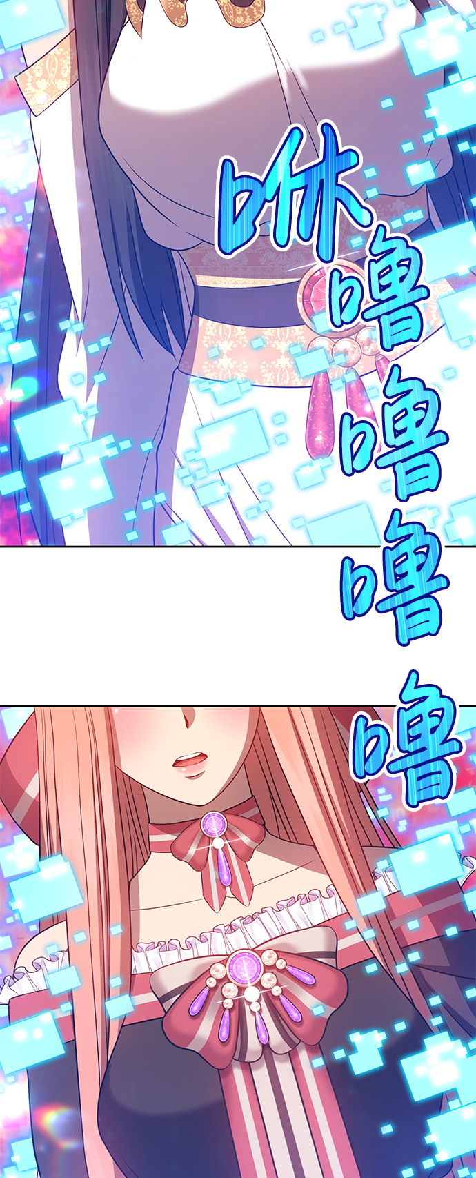 [第24话] 屁屁man（4）9