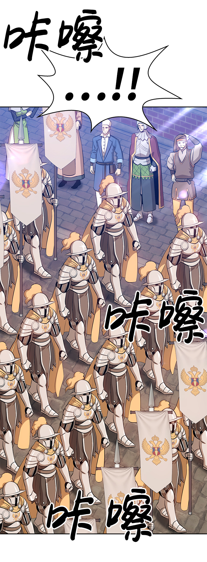 [第2话] 冥界之王，双头龙乌鲁斯196