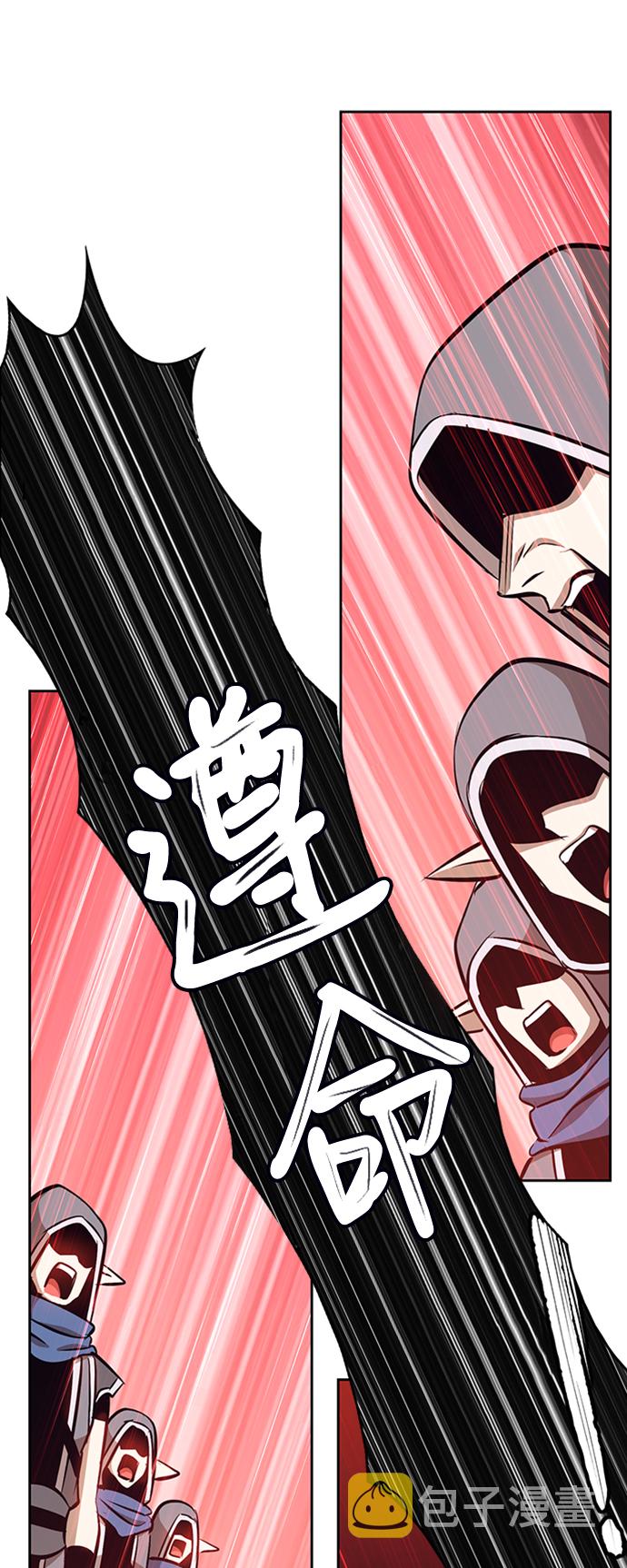 [第3话] 1vs300000070