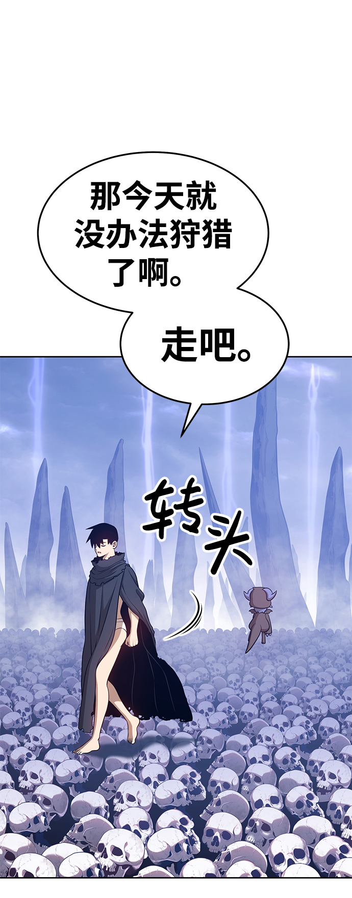 [第13话] 角色删除（1）71