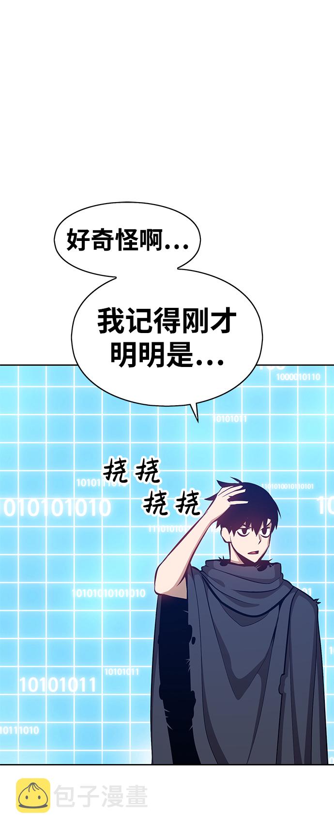 [第5话] 序章1
