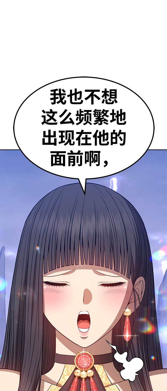 [第35话] 布满星光的花（2）170