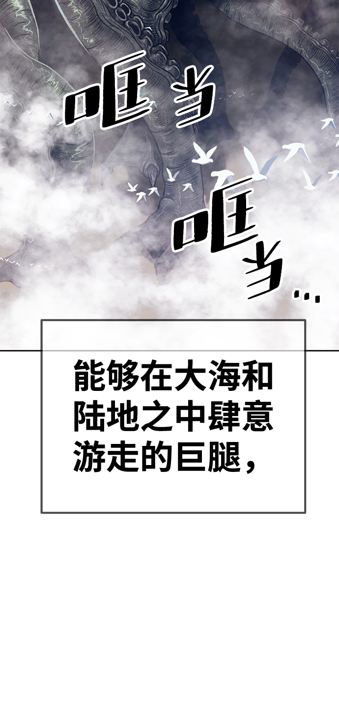 [第26话] 露娜（1）198