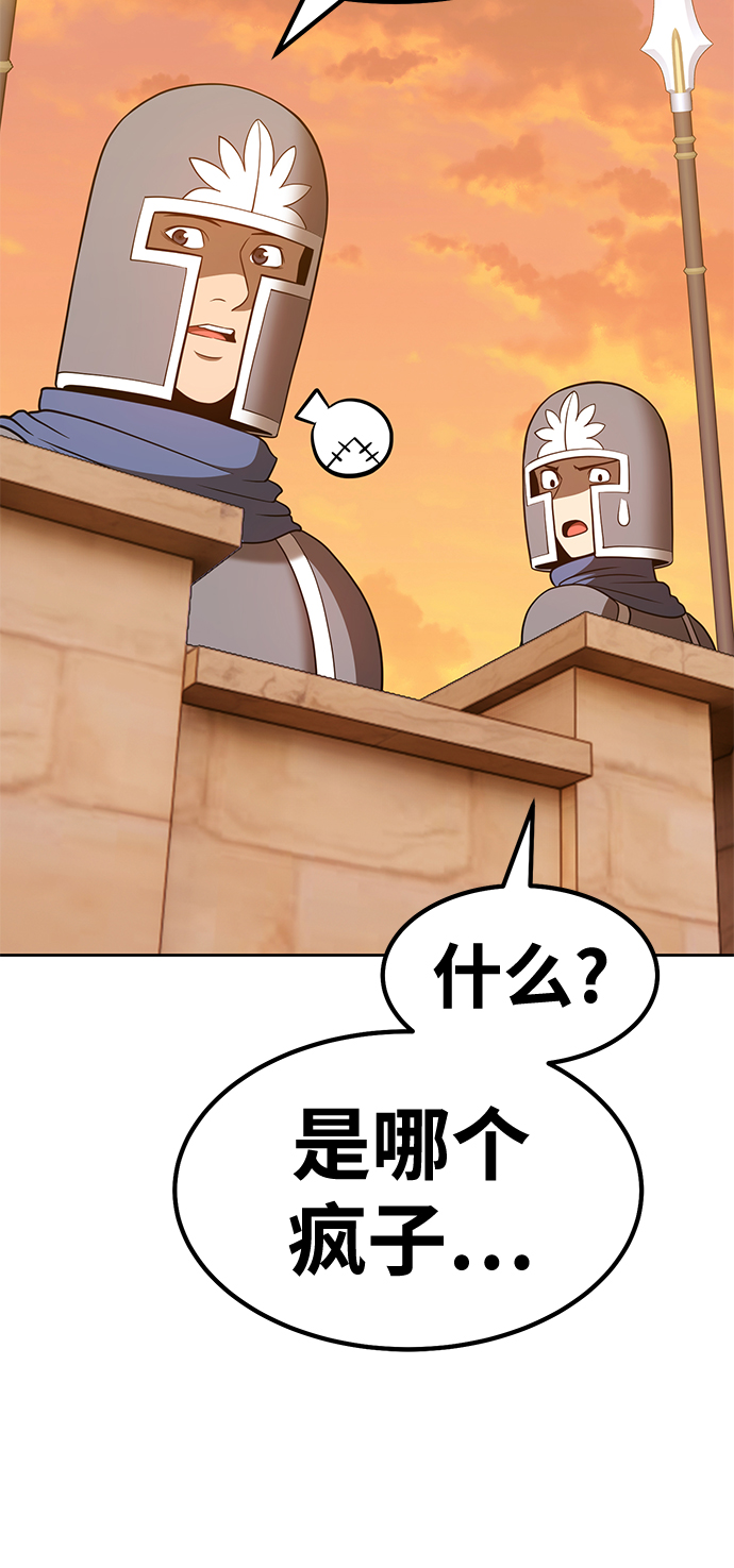 [第37话] 魔王候选人（2）125