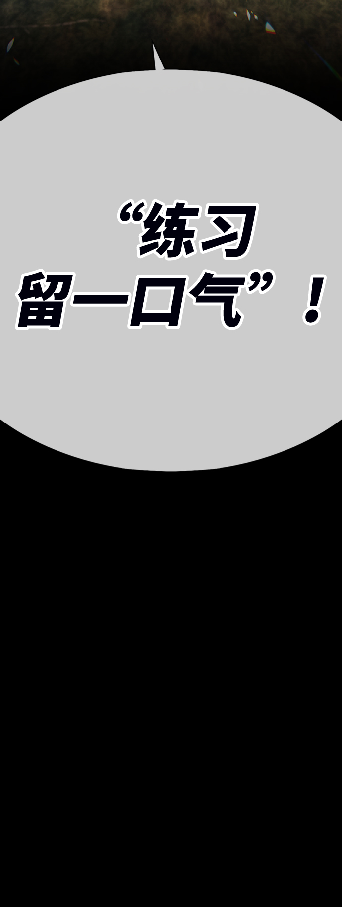 [第6话] 你的爱情“LOVE”271