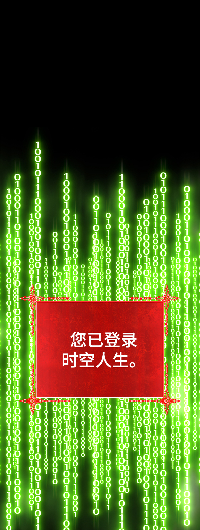 [第35话] 布满星光的花（2）99