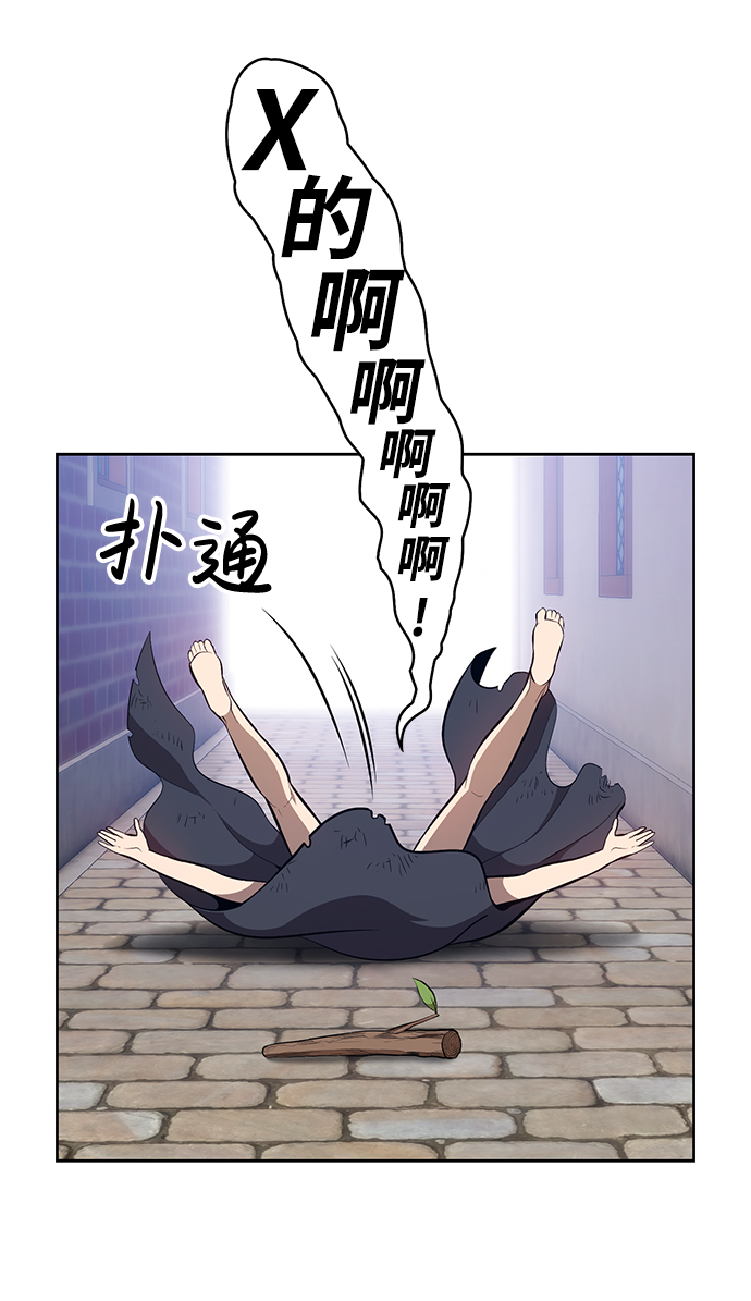 [第2话] 冥界之王，双头龙乌鲁斯53