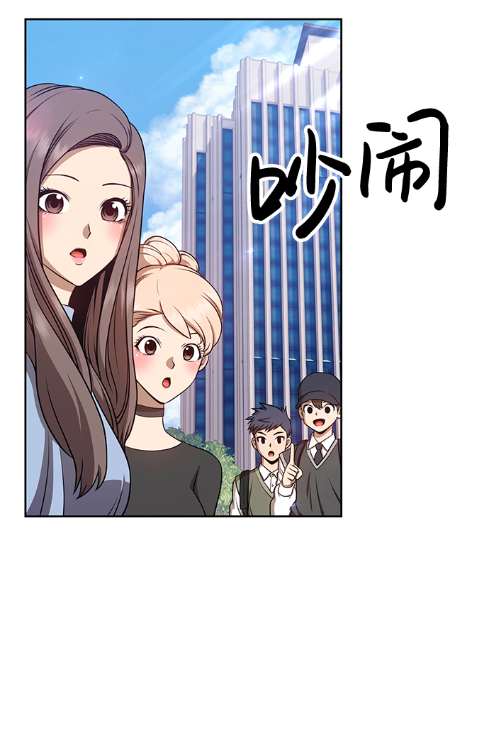 [第12话] 我从穷光蛋变成富豪的故事（2）108