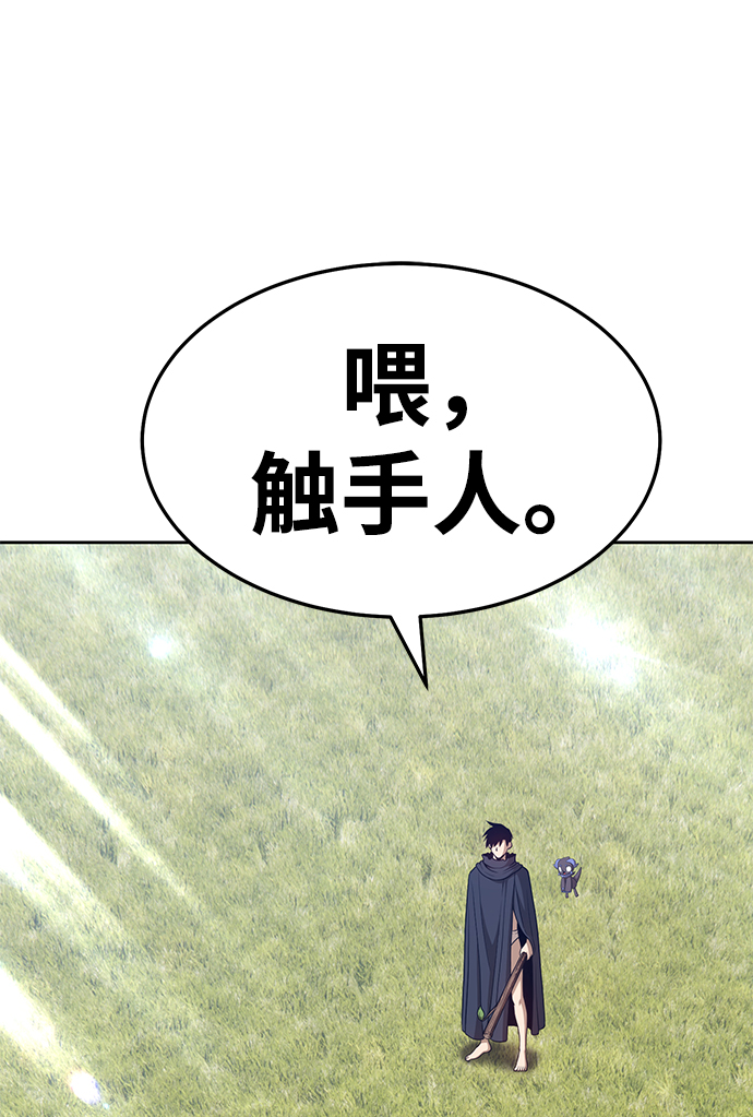 [第14话] 角色删除（2）151