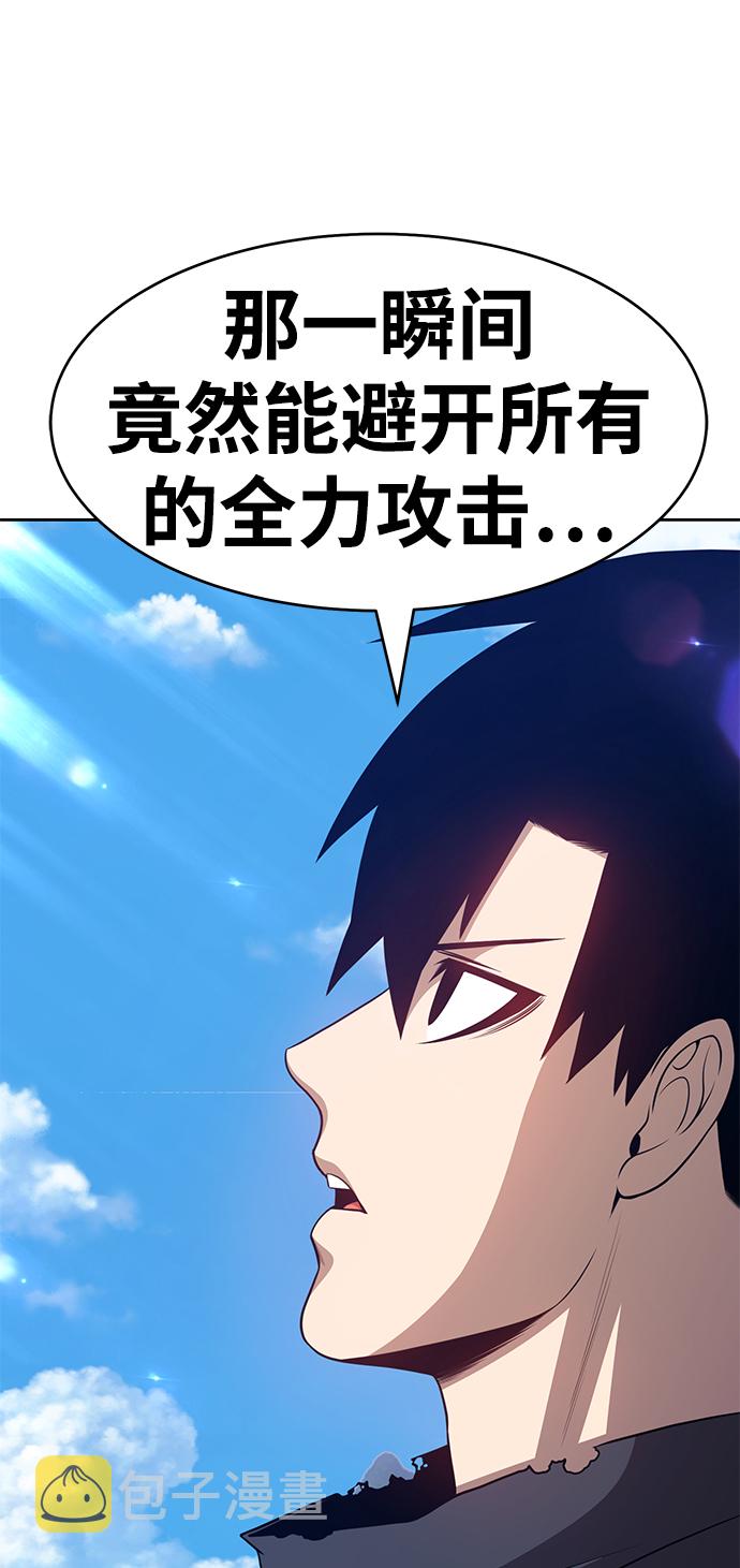 [第15话] 角色删除（3）50