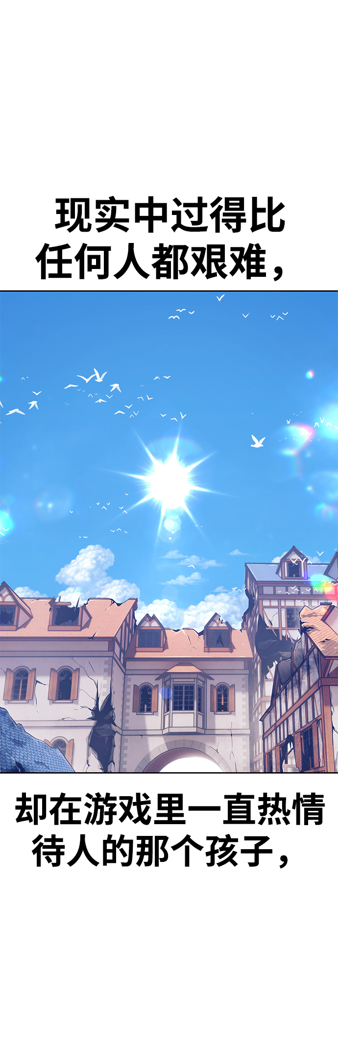 [第35话] 布满星光的花（2）224