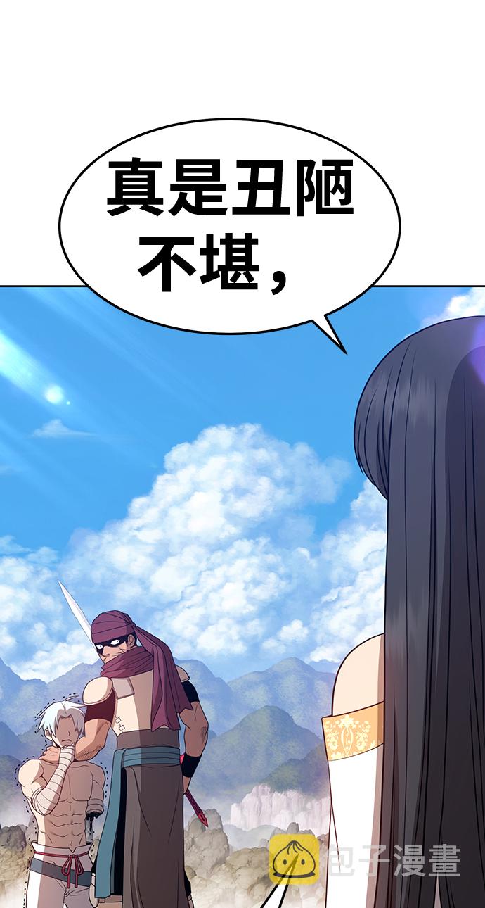 [第23话] 屁屁man（3）11