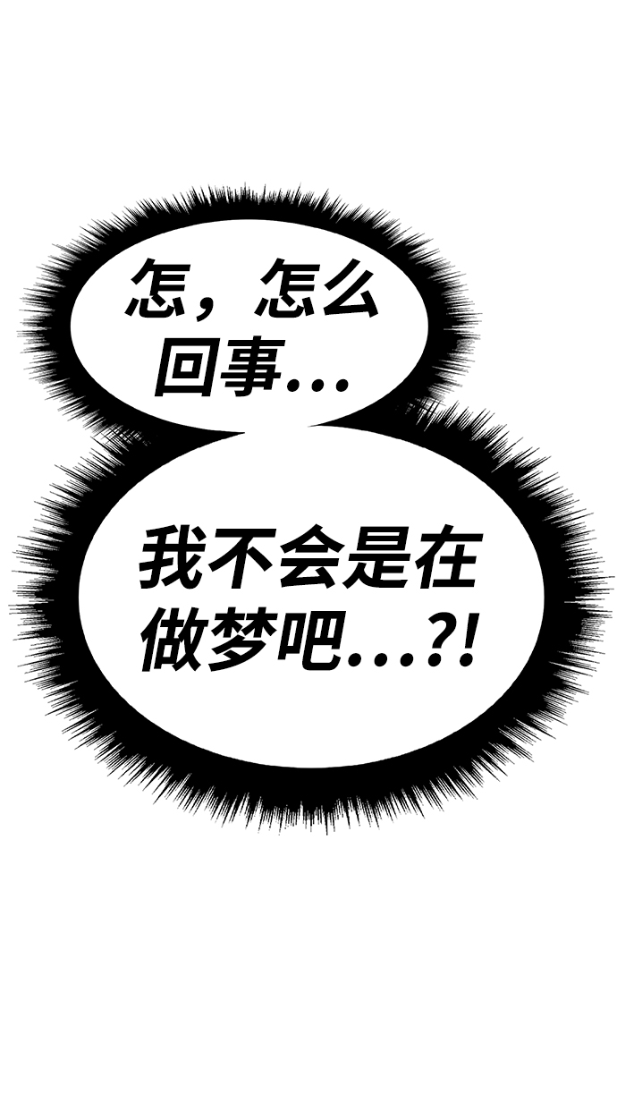[第36话] 魔王候选人（1）221