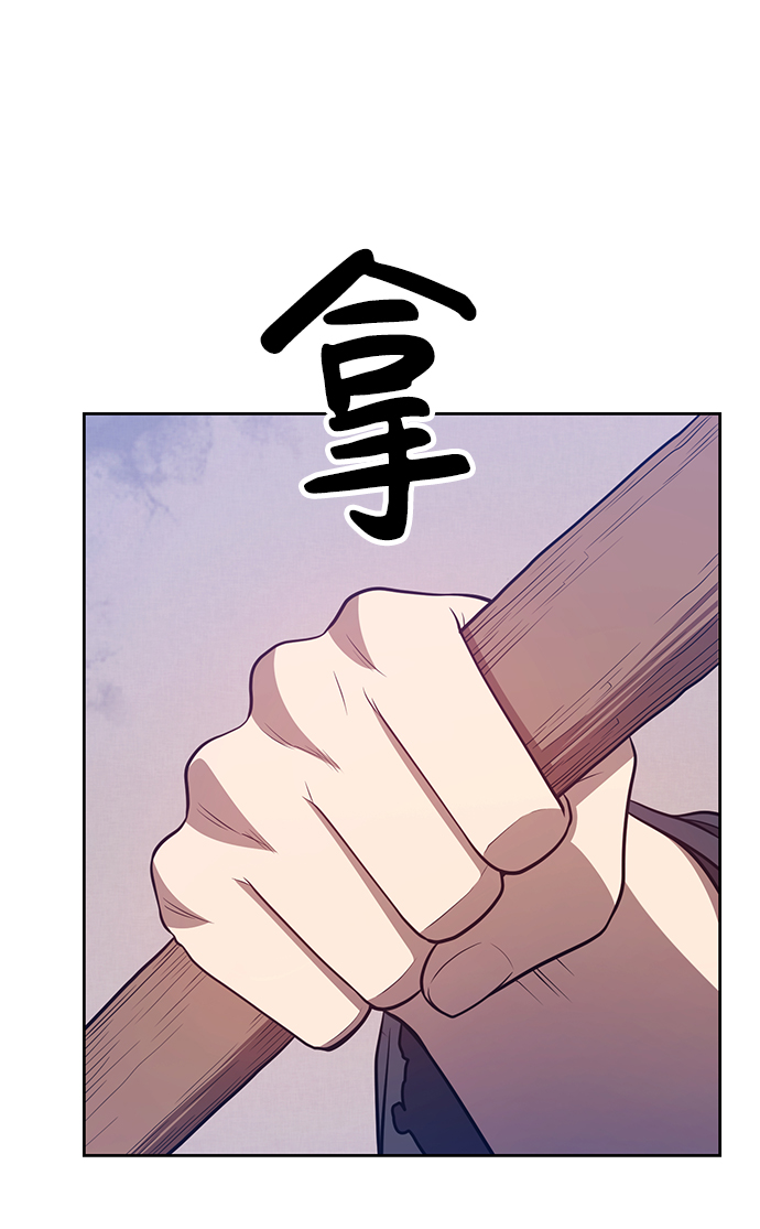 [第34话] 布满星光的花（1）192