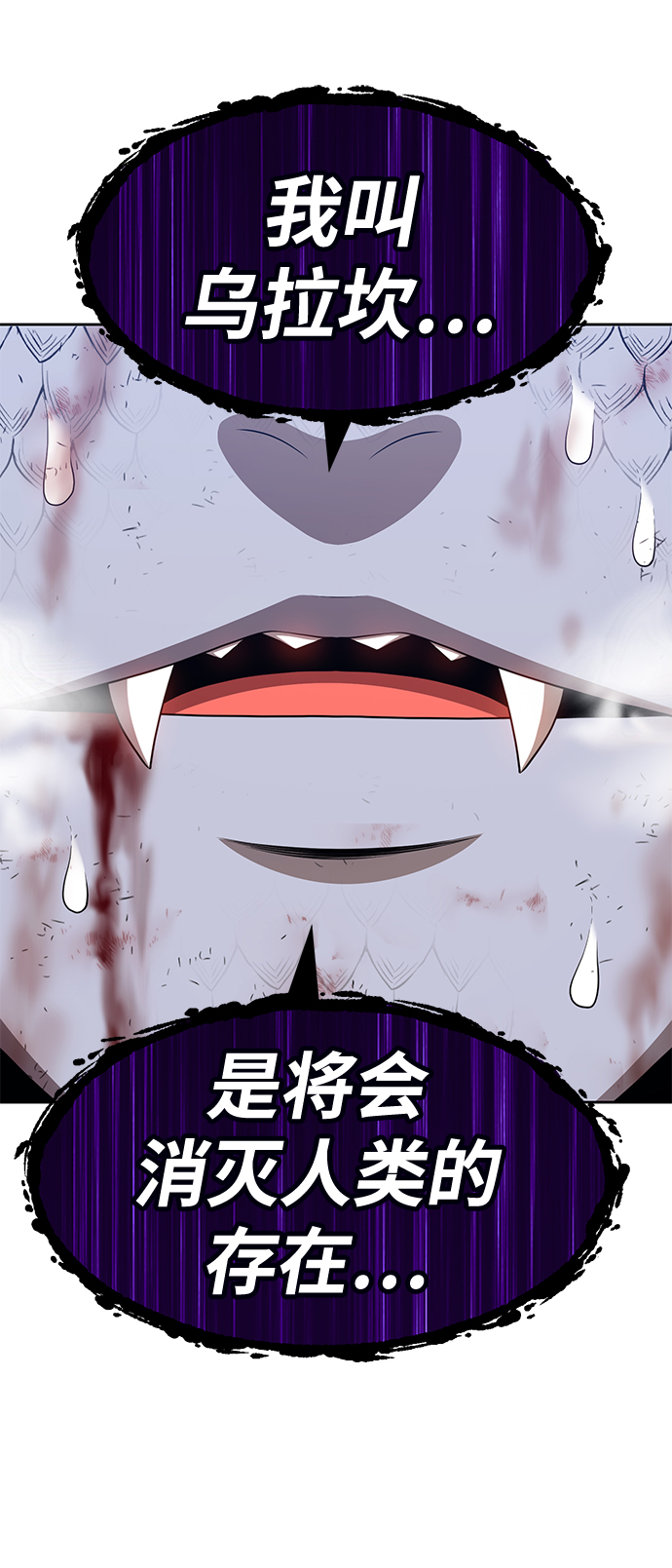 [第15话] 角色删除（3）53