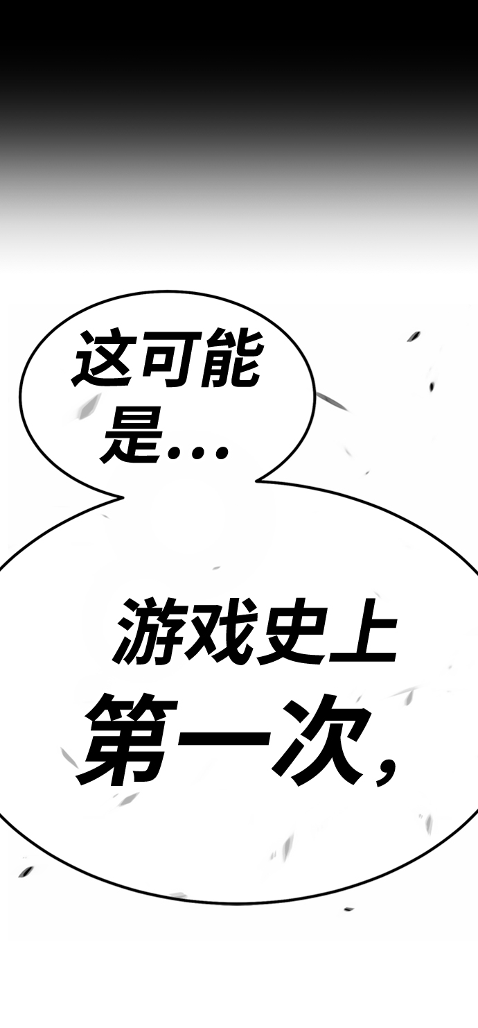 [第33话] 勇士约菲（6）65