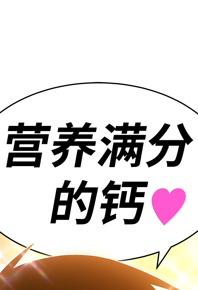 [第29话] 勇士约菲（2）149