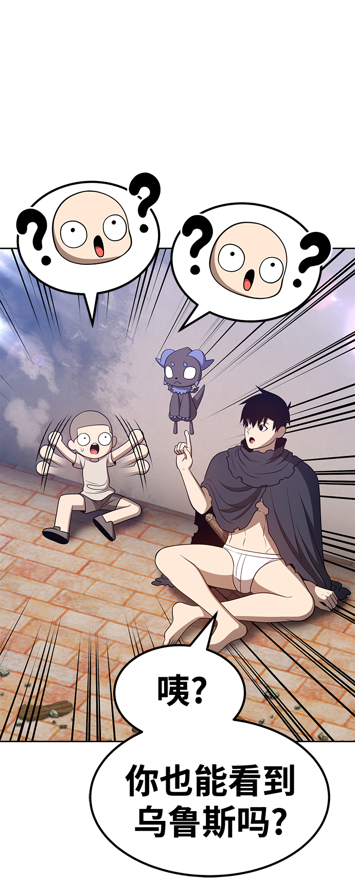 [第34话] 布满星光的花（1）183