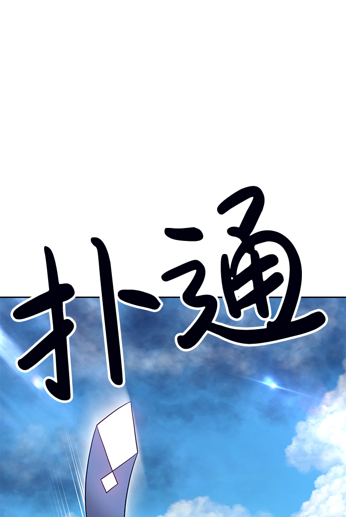 [第14话] 角色删除（2）118