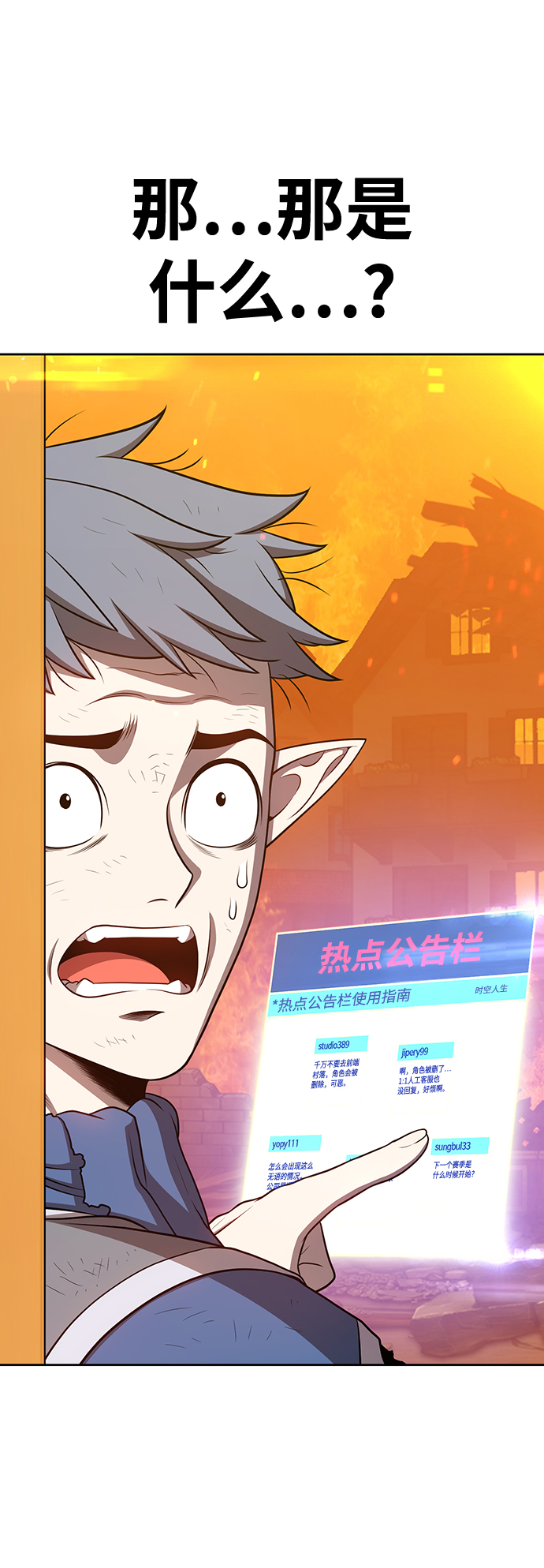 [第14话] 角色删除（2）40