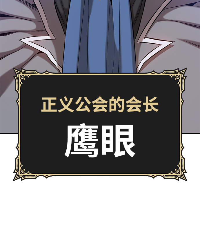 [第2话] 冥界之王，双头龙乌鲁斯219