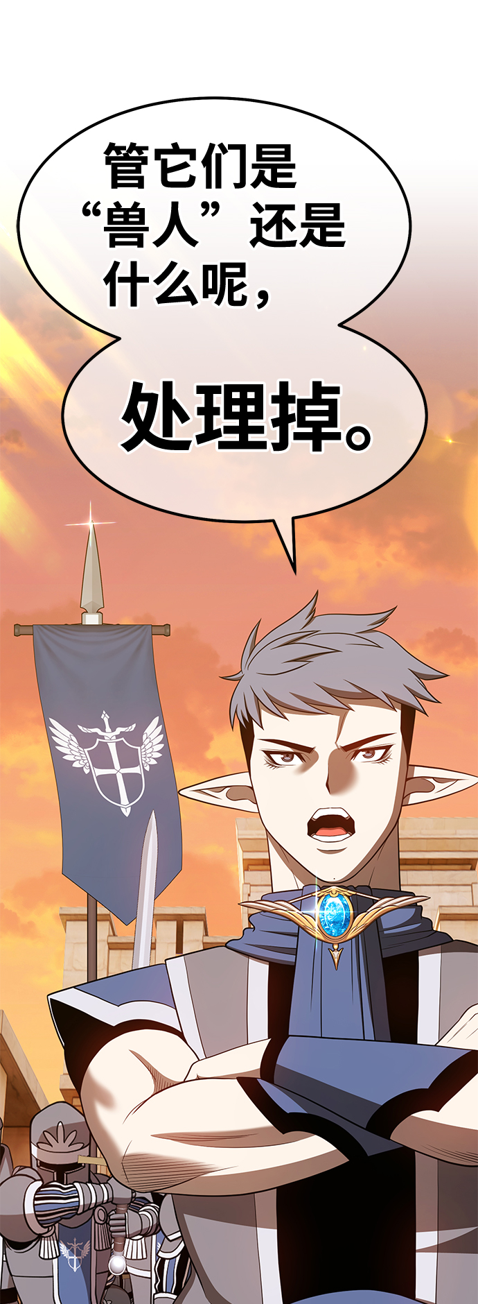 [第37话] 魔王候选人（2）164