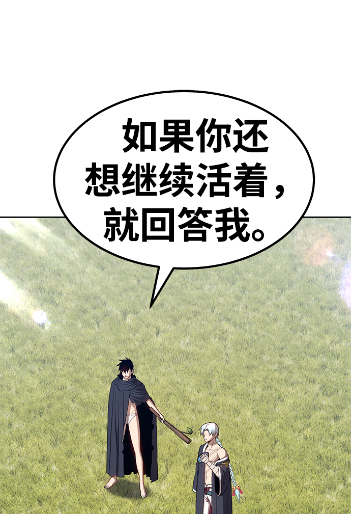 [第18话] ONE LOVE（2）239